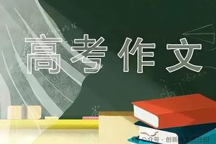 记者潘伟力三问伊万：错估国足防守能力！变阵太快？换人有问题？